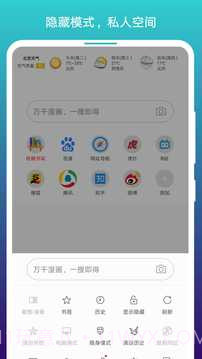 阅站免费漫画截图3