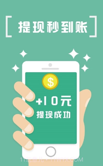 笨笨熊兼职截图2