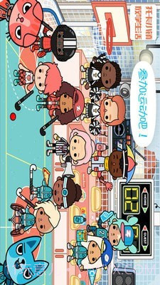 托卡小镇放学生活截图4 托卡小镇放学生活截图4