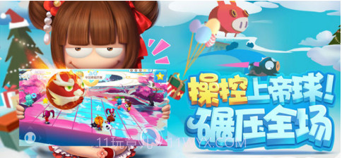 猪场怼怼乐截图3