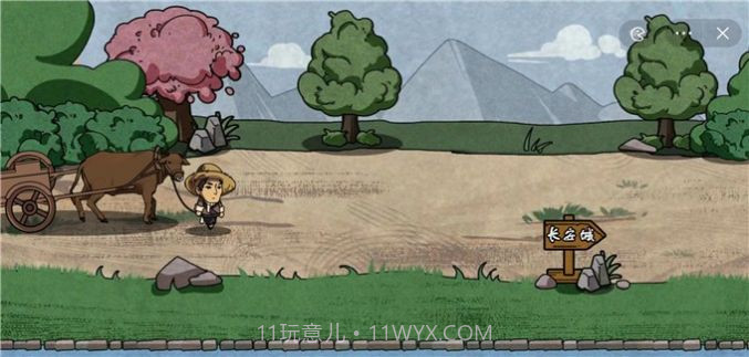 唐朝打工模拟器截图3 唐朝打工模拟器截图3