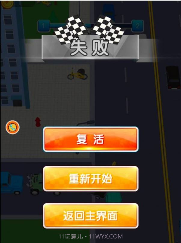 王牌汽车竞速截图3