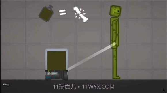 甜瓜游乐场混合液体截图3 甜瓜游乐场混合液体截图3