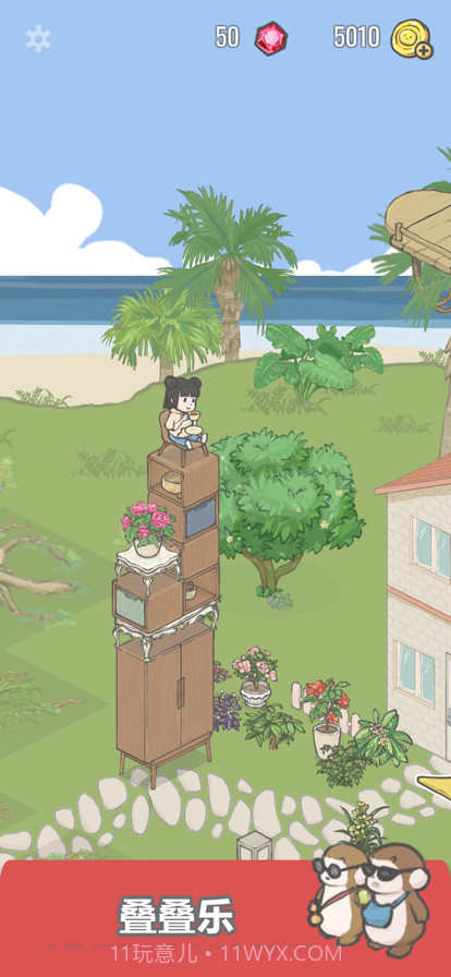 团子和胖友们截图2 团子和胖友们截图2