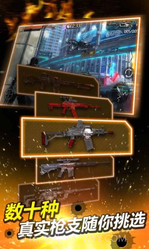 火线指令2：穿越火线APP官方版截图2