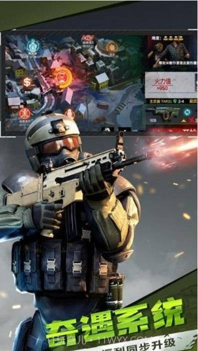 僵尸前线3D无限购买版截图3 僵尸前线3D无限购买版截图3