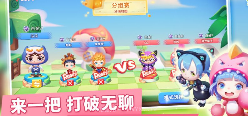 快乐泡泡镇截图2