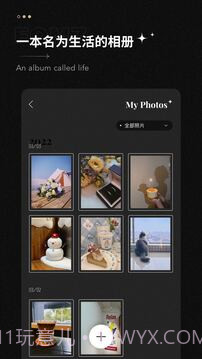 fomz拍照截图2 fomz拍照截图2