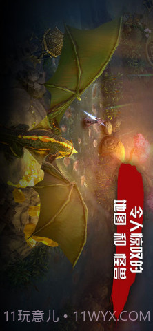 虚荣Vainglory截图4