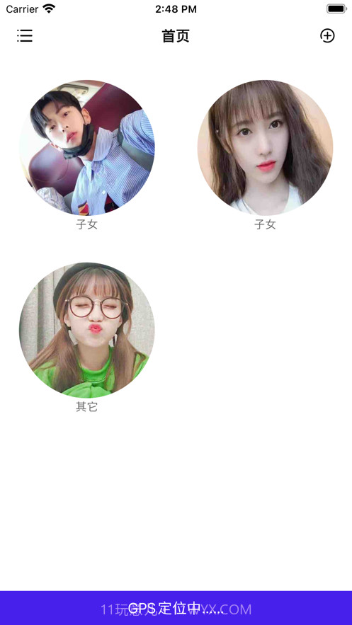 康迅老年人防走丢截图1