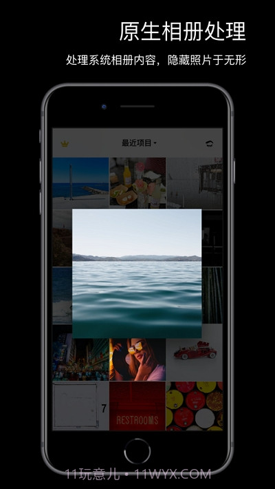 Side隐藏照片截图3 Side隐藏照片截图3