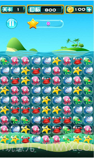 海底消消乐截图2