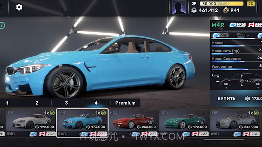 CarXStreet街头赛车截图3