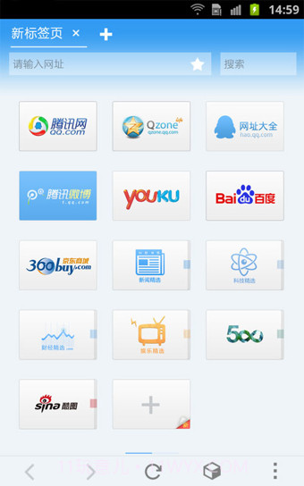 QQ浏览器HD版截图2 QQ浏览器HD版截图2