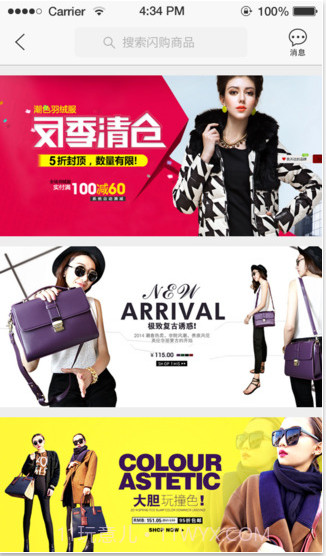 容易逛截图3 容易逛截图3