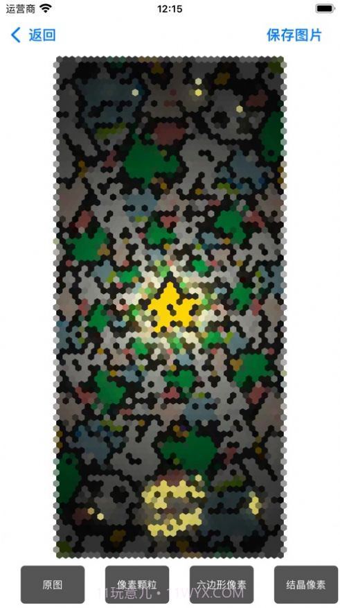 像素颗粒壁纸截图1 像素颗粒壁纸截图1