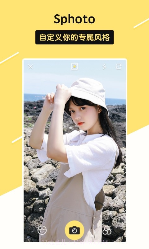 sphoto截图1 sphoto截图1