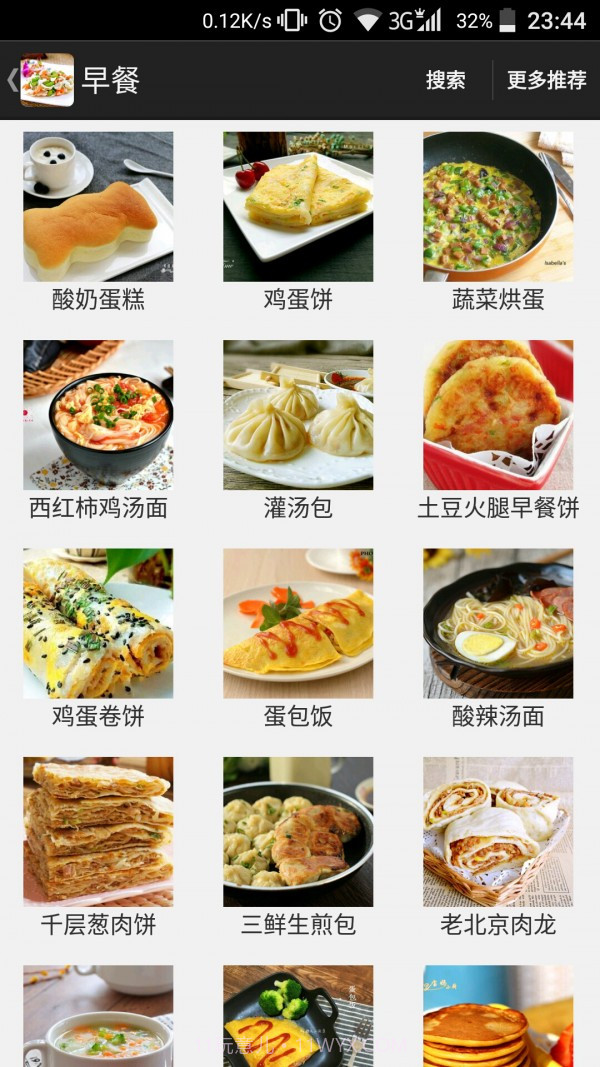 家常快手食谱截图2 家常快手食谱截图2