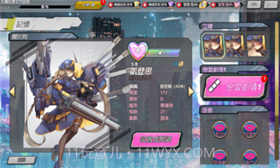 sf性斗士ios截图1 sf性斗士ios截图1