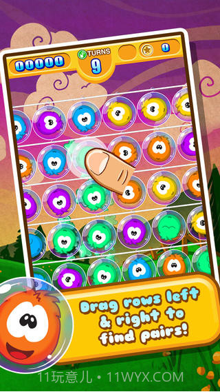 泡泡毛球截图2 泡泡毛球截图2