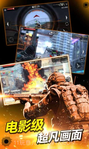 火线指令2：穿越火线APP官方版截图3