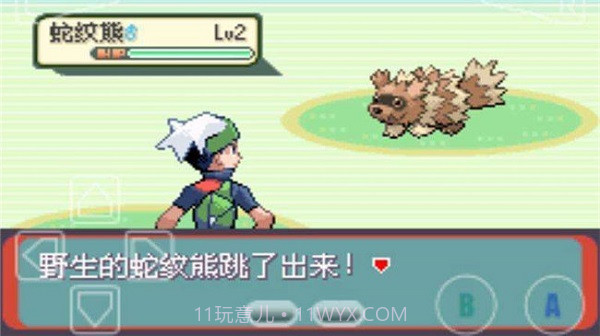 口袋妖怪绿宝石截图2 口袋妖怪绿宝石截图2