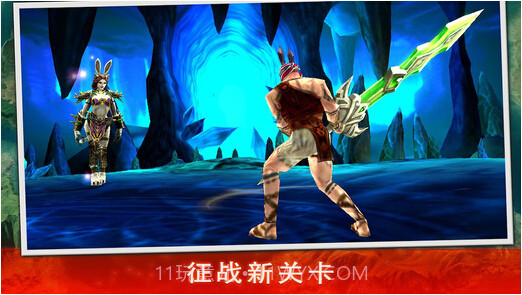 永恒战士3截图1