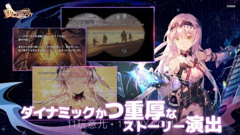 悠久之树港台服截图2