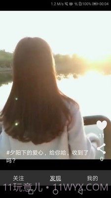 抖抖小视频截图3 抖抖小视频截图3