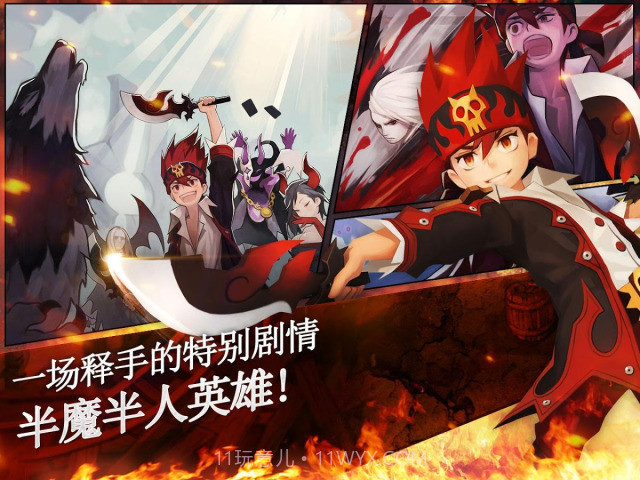 可可魔城Enneas Saga截图3 可可魔城Enneas Saga截图3