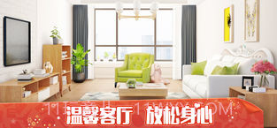 我的小家IOS版截图2