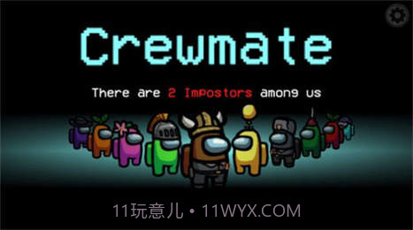 among us诸神之战模组截图1