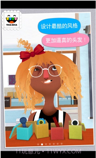 托卡美发沙龙2APP截图1 托卡美发沙龙2APP截图1