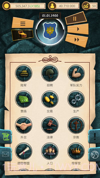 20世纪另类历史app截图3