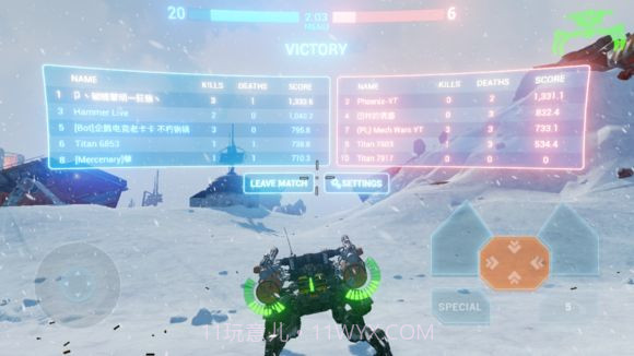 战斗泰坦无限能源币截图3