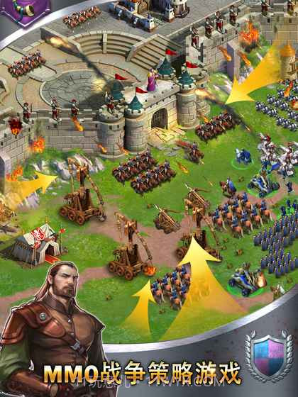 列王之怒完整版截图3