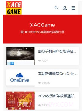 XACGgam截图1 XACGgam截图1