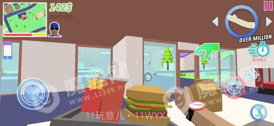 开放世界模拟器无限金币版游戏截图3