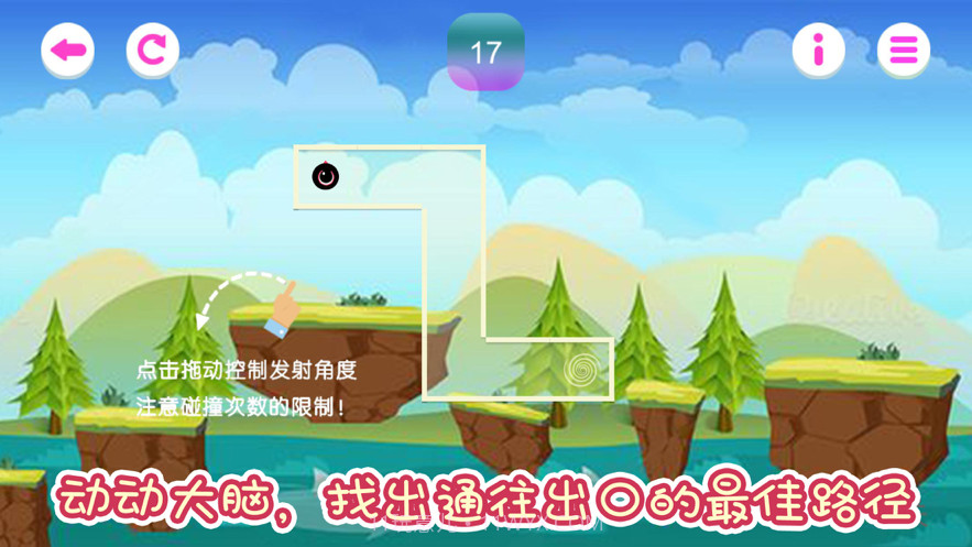 椎光方与圆截图3