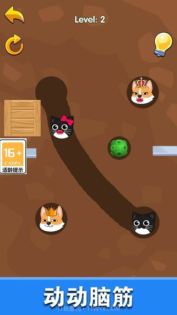 恋爱也疯狂截图3