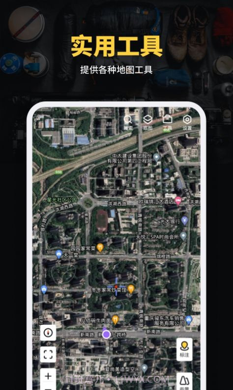 天绘卫星地图截图1 天绘卫星地图截图1