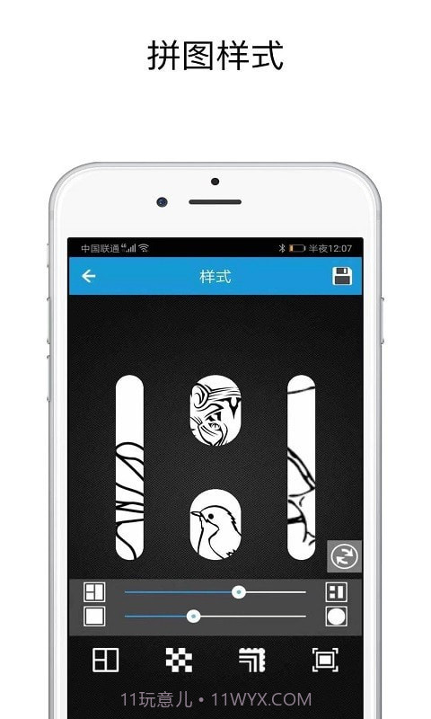 shut拼图截图3 shut拼图截图3