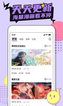 哔咔漫画新版本截图2 哔咔漫画新版本截图2