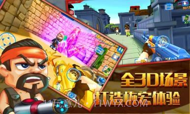 火线突击3D截图2 火线突击3D截图2