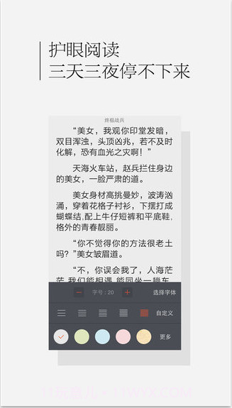 百度书城截图4 百度书城截图4