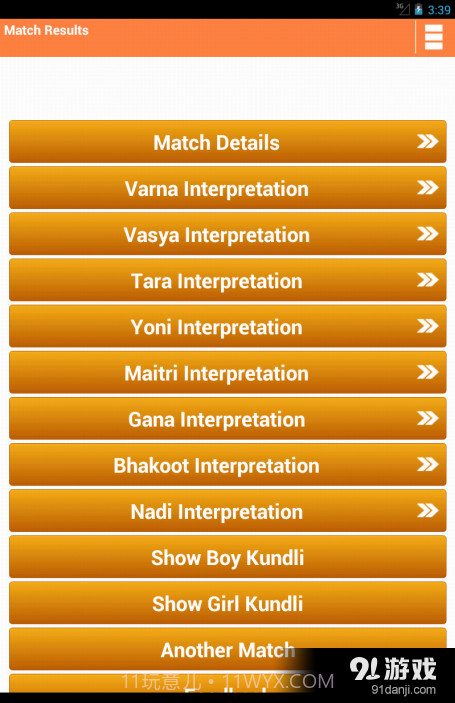 AstroSage Kundli截图14