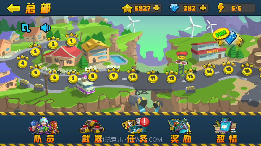 特警队大战僵尸截图4 特警队大战僵尸截图4