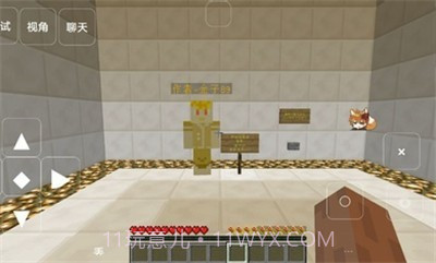 我的世界神剑创造者截图3 我的世界神剑创造者截图3