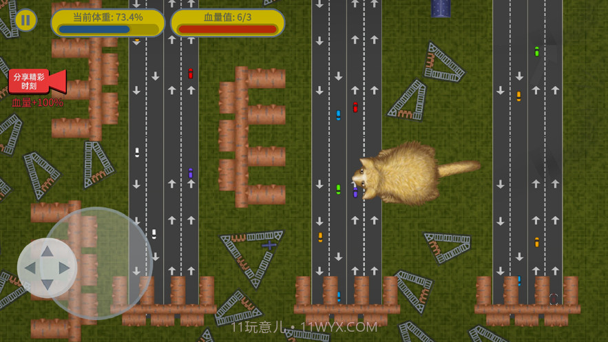 美味星球3截图4 美味星球3截图4