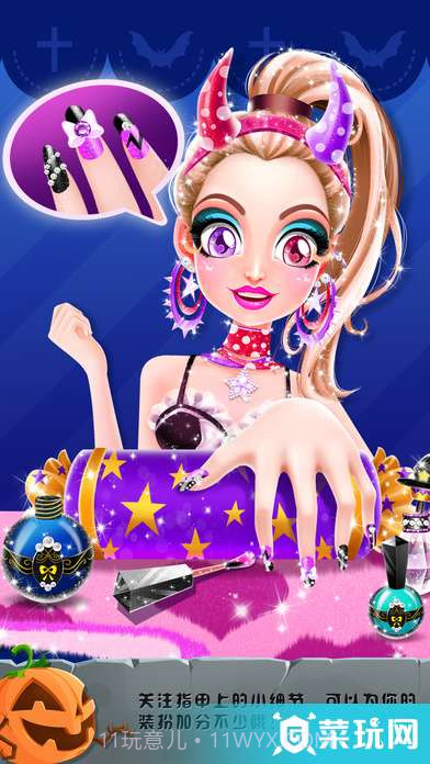 艾玛的疯狂之旅ios版截图3